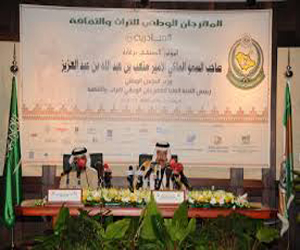   مصر اليوم - 300 مفكر ومثقف يشاركون في فعاليات الجنادرية بالسعودية